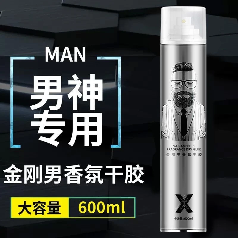 金刚男干胶男士香氛干胶喷雾特硬定型自然蓬松清爽造型发胶600ml