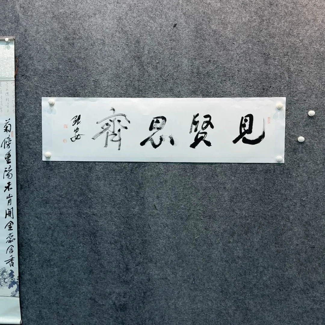 书法书法作品LYA老师