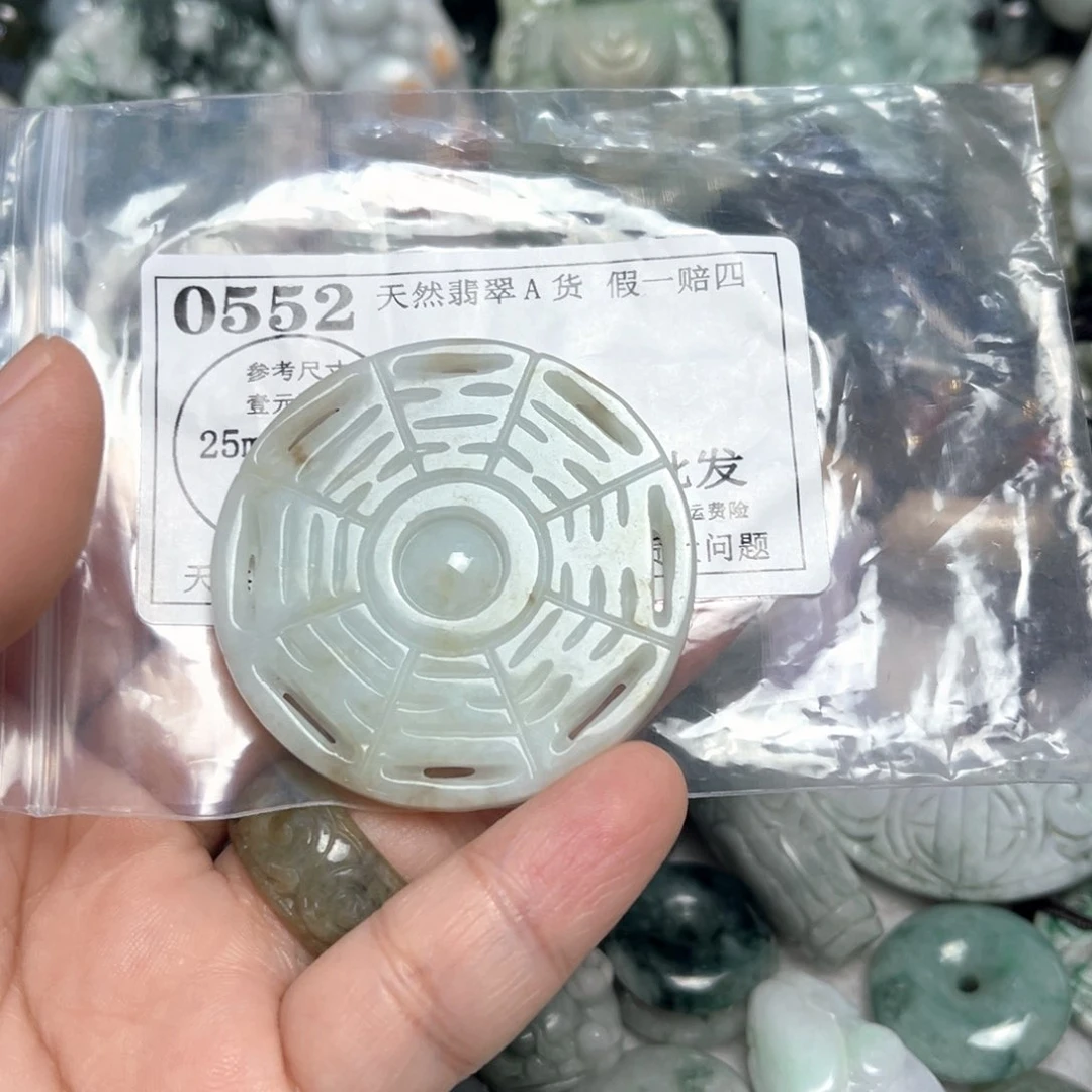 翡翠吊坠(不含链)未镶嵌0552