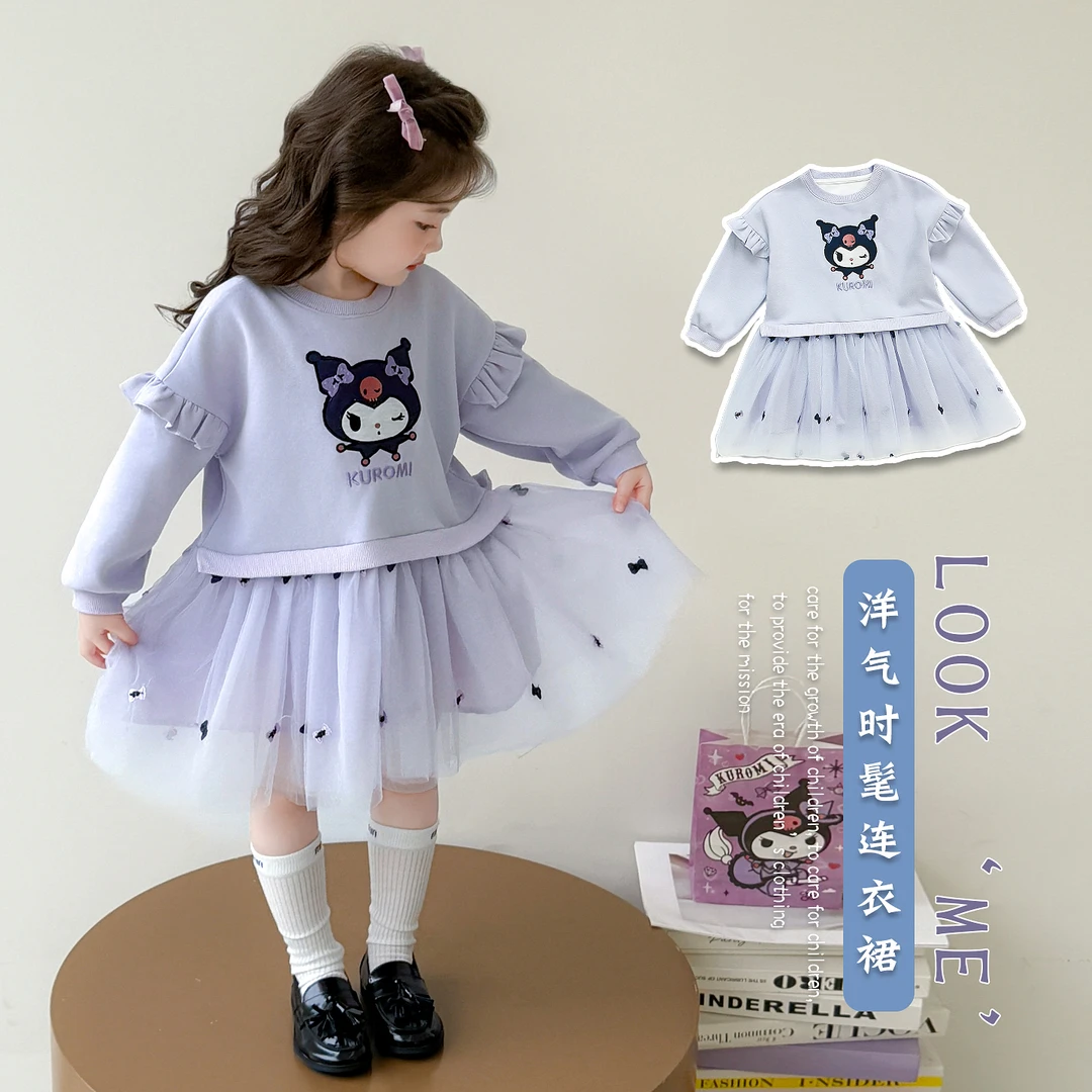 女童库洛米连衣裙洋气儿童春秋装时髦女宝宝卫衣裙子卡通小女孩潮
