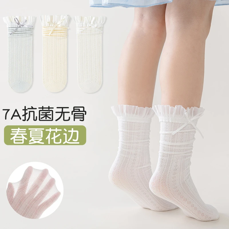 儿童袜子春夏网眼夏季薄款公主袜女童白色花边袜无骨透气吸汗袜子