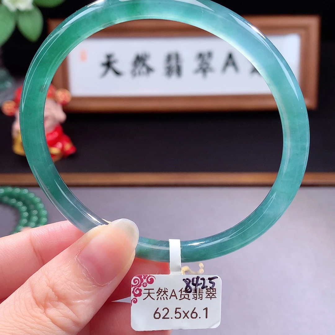 未镶嵌手镯（圆镯）翡翠