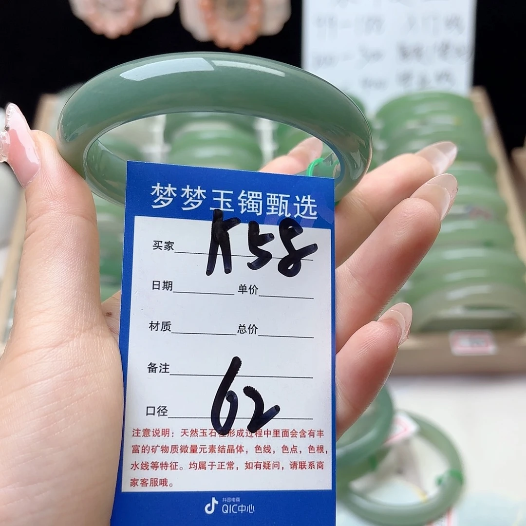 石英质玉手镯未镶嵌@*