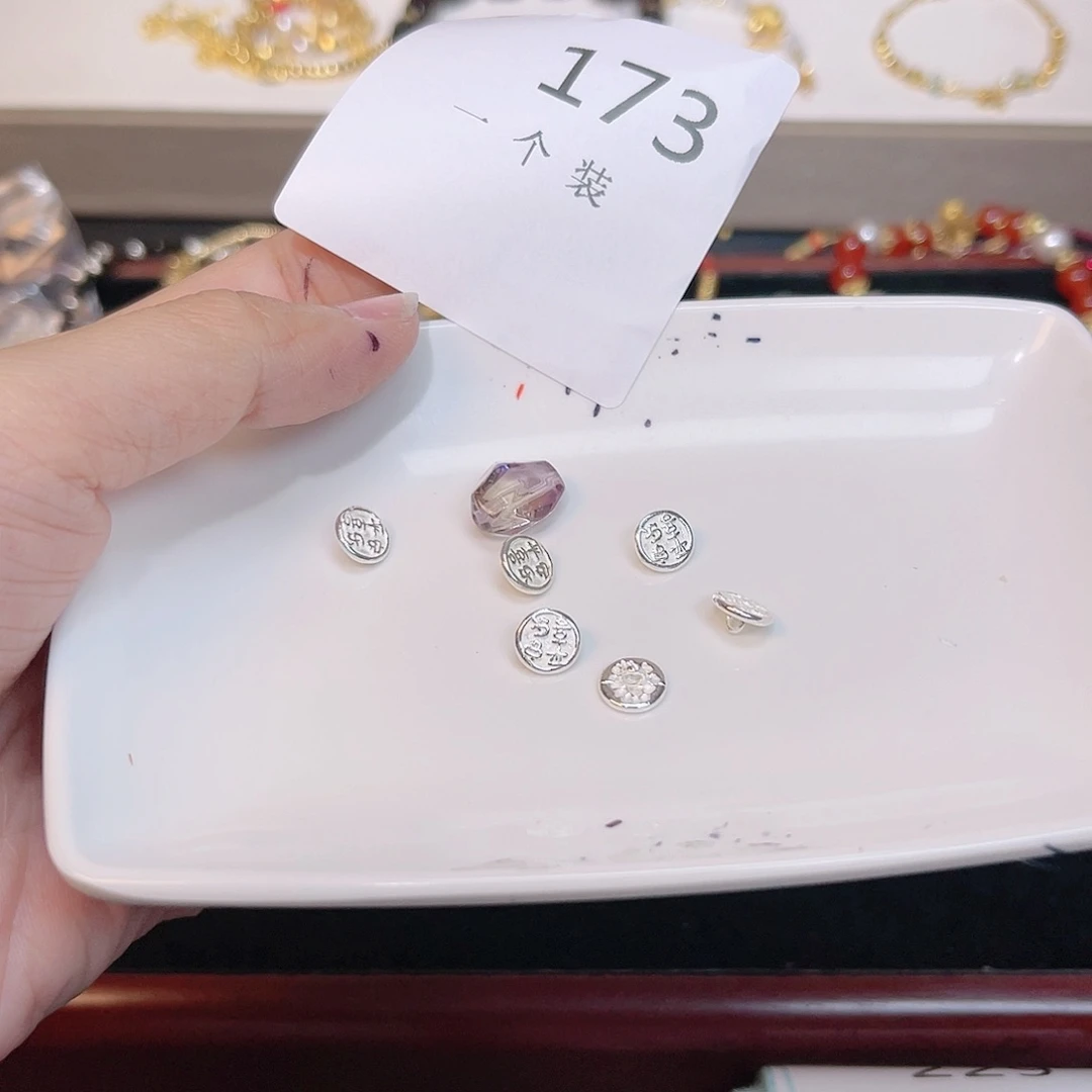 紫晶珠宝半成品银S925镶嵌173