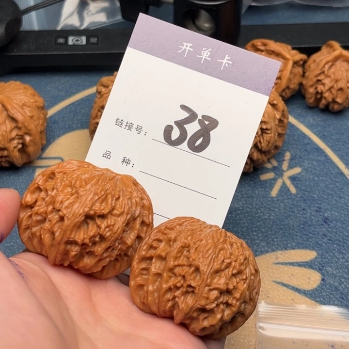 吊坠文玩核桃Z****n磨盘 43全品 38