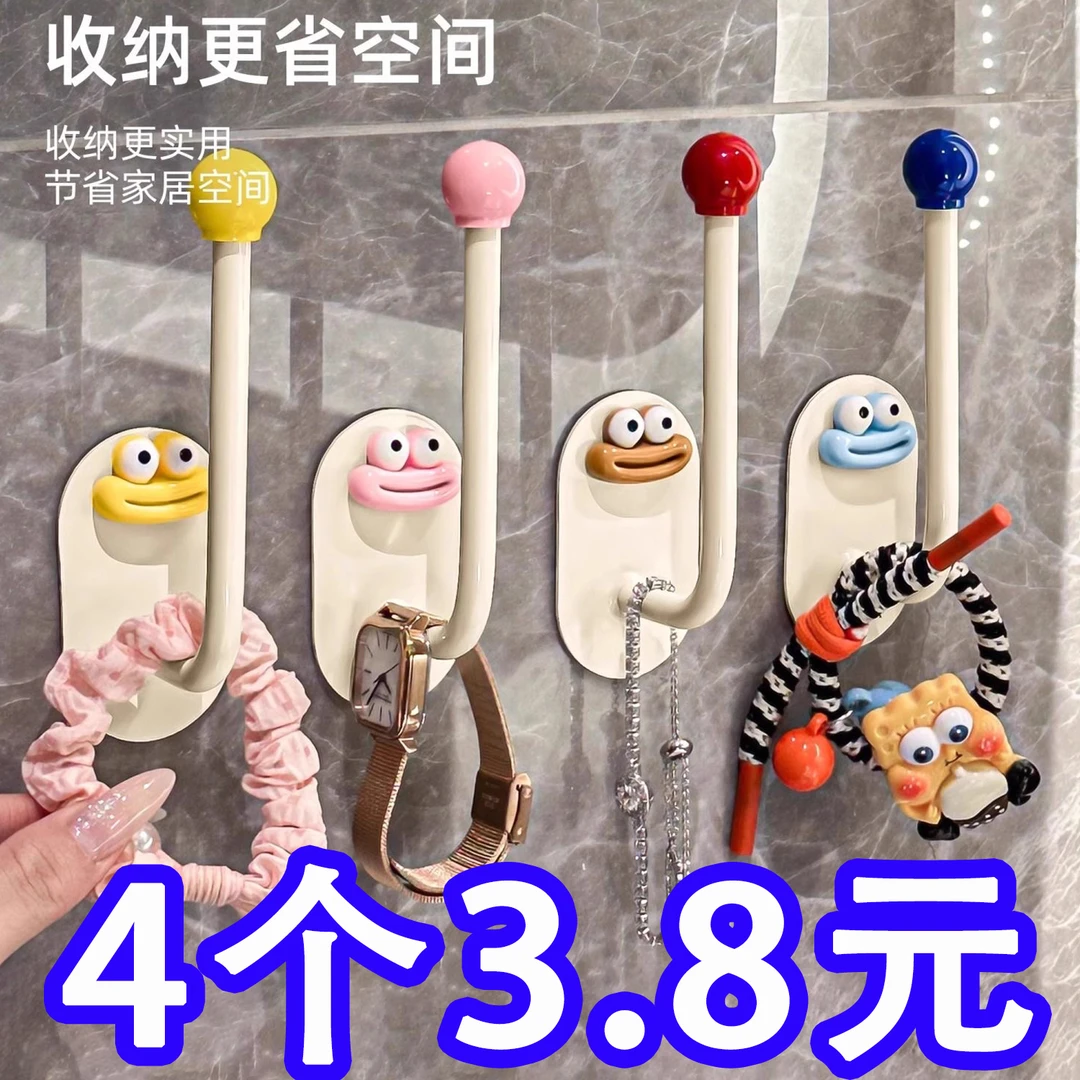 抢【4个装】多巴胺发箍发圈收纳架挂钩发饰发夹皮筋粘钩挂墙置物架