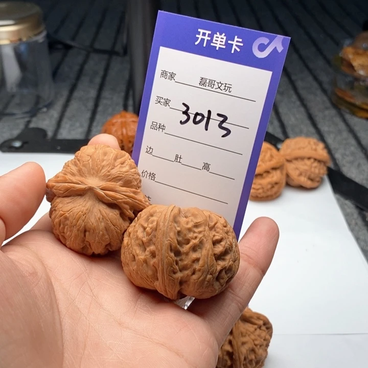 文玩核桃吊坠3013