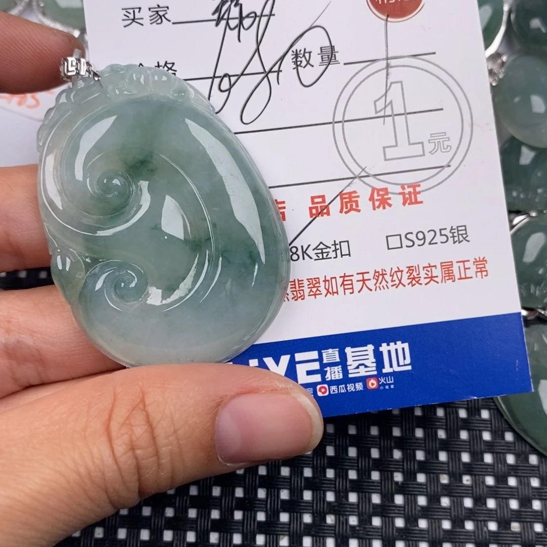 锦***️翡翠18K金镶嵌颈饰