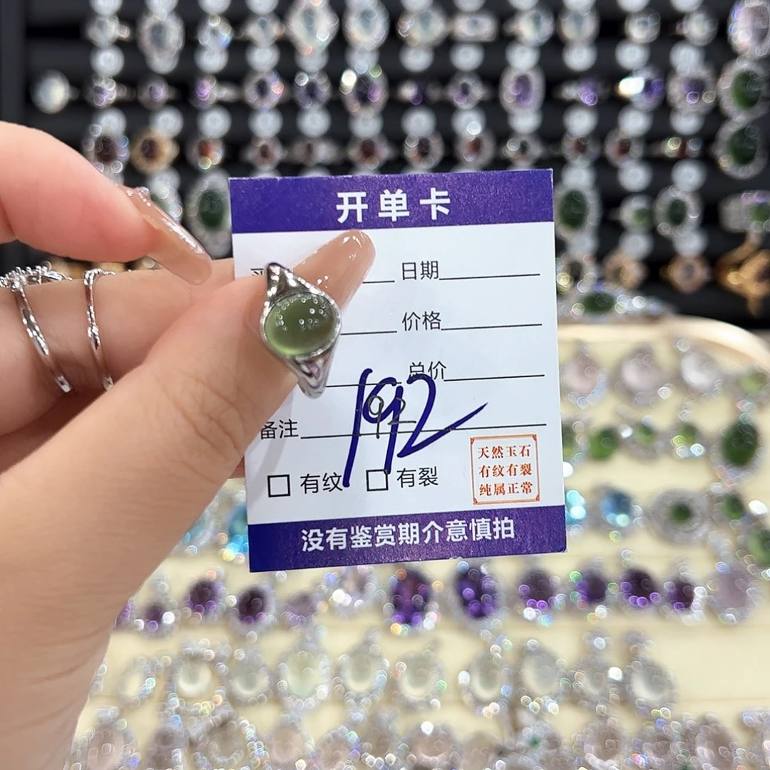 阿***含岫玉银S925镶嵌戒指