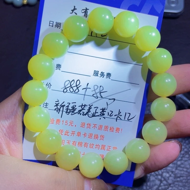 欢***鱼和田玉未镶嵌手链