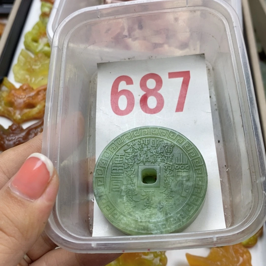 蛇纹石玉未镶嵌挂坠