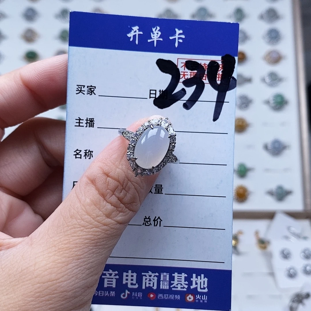 翡翠未镶嵌戒指戒指