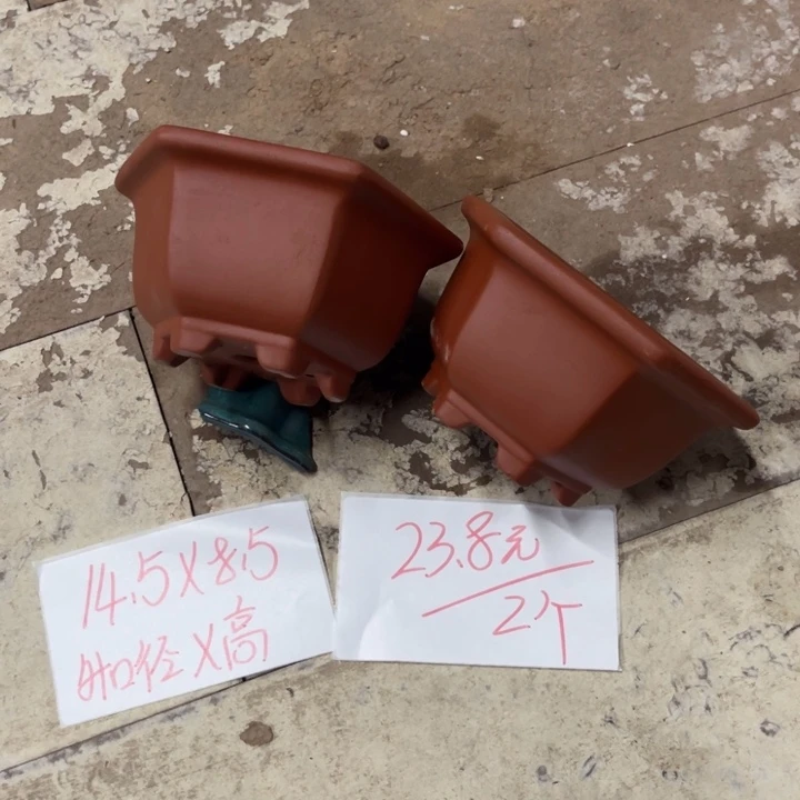 紫砂花盆破损包赔