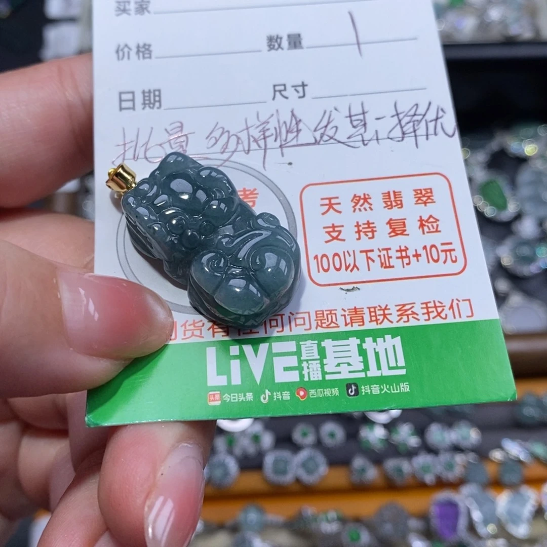 颈饰未镶嵌翡翠翡翠