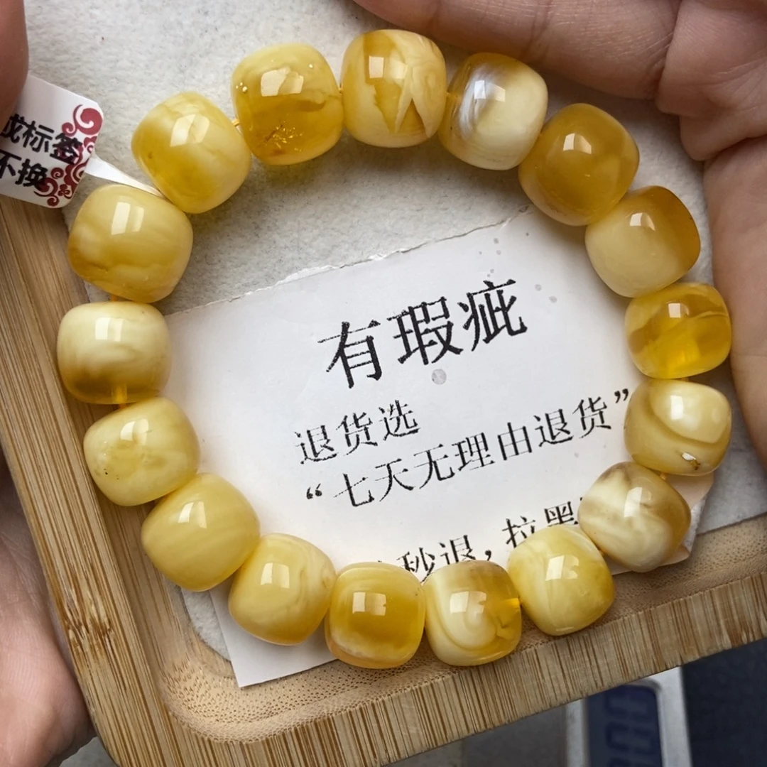琥珀未镶嵌珠宝奇石46