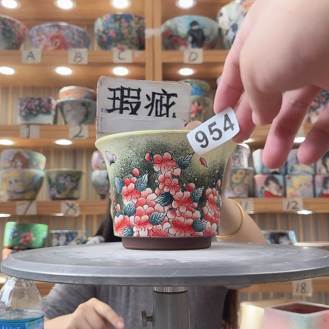 瓷片油****定瑕疵瑕疵瑕疵瑕疵瑕疵瑕疵