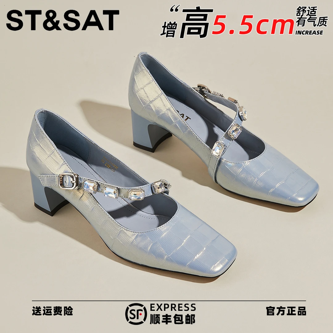 星期六法式粗跟玛丽珍单鞋女2025年新款一字带通勤百搭工作高跟鞋