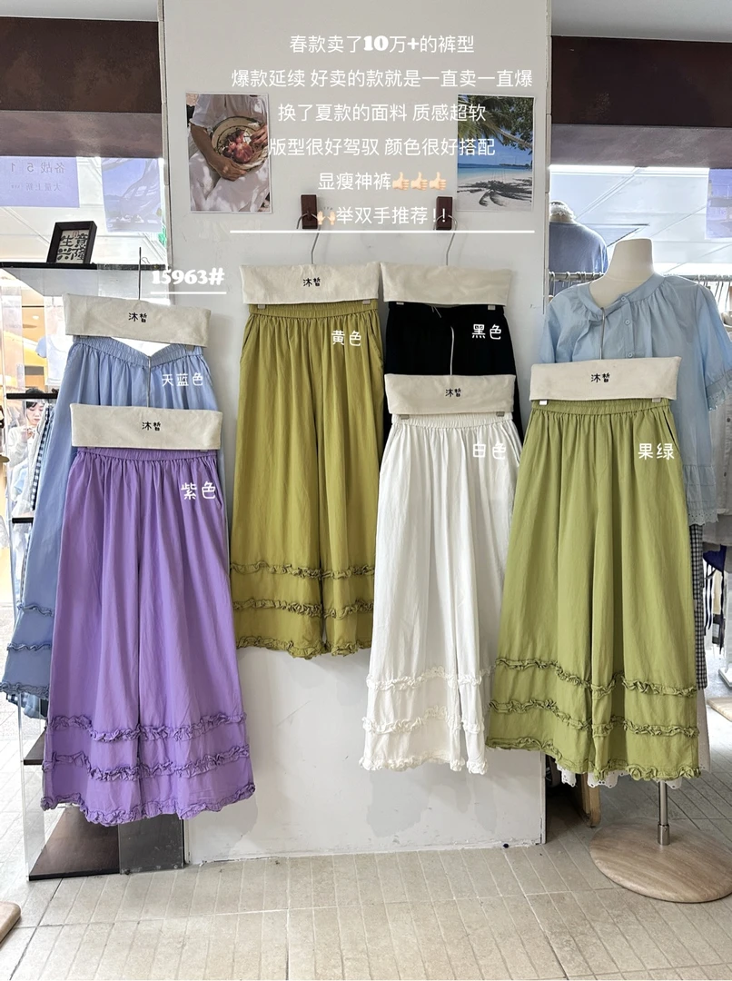 叨叨推荐款 MX#15963#花边裤裙 X