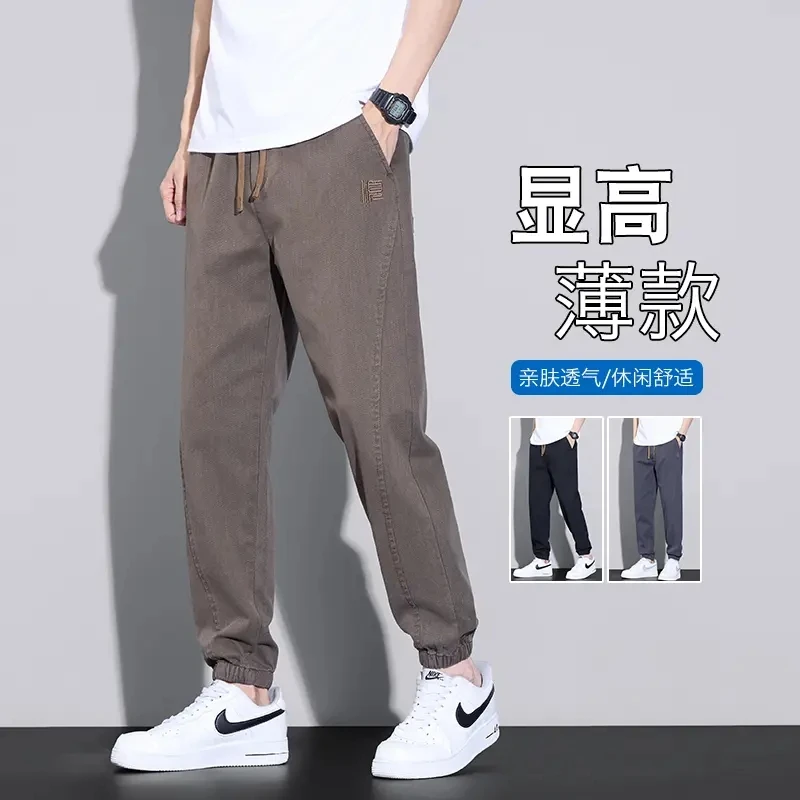 休闲裤男款爆款2025新款男裤夏季薄款束脚款男装裤子休闲裤男长裤