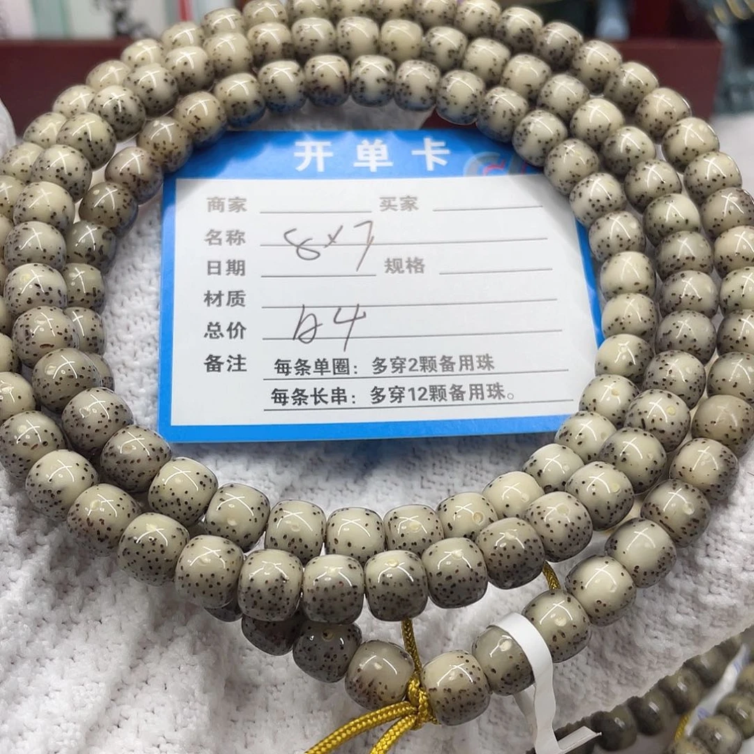 手串星月菩提㣻*星月a 4