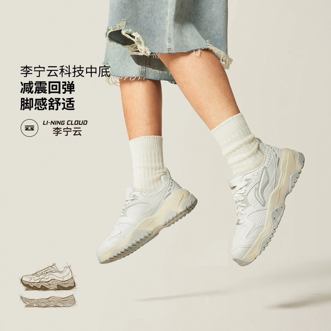 李宁2025新品天迹3.0男女休闲减震回弹经典休闲鞋AGCV085/AGCV086