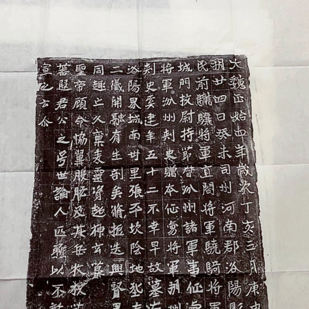 【闪购商品】拓片用纸其他奚建