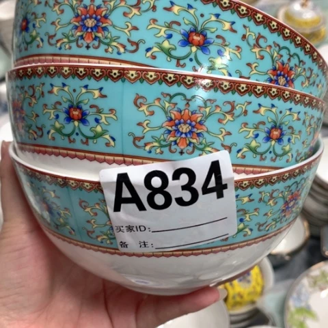 瓷珐琅彩蓝色面3个834
