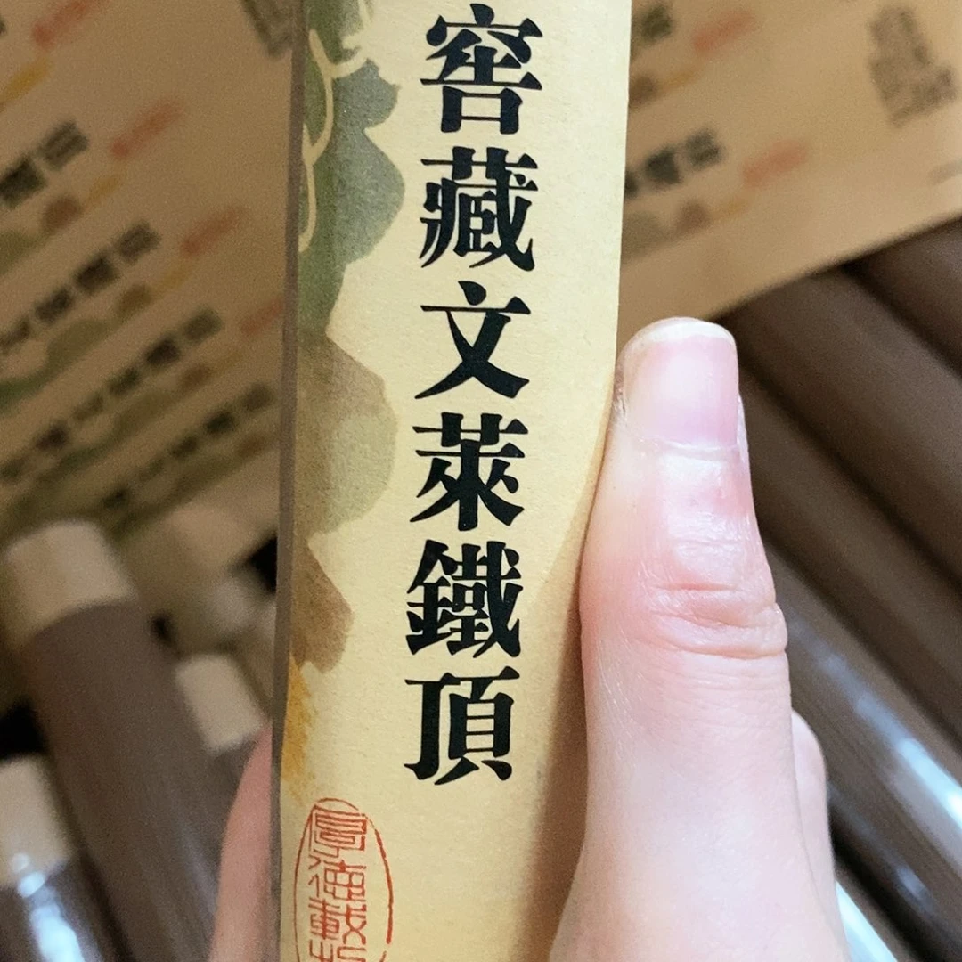 娜娜香舍专属闪购链接