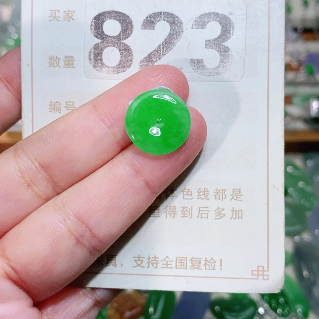 【闪购商品】未镶嵌挂件翡翠裸石