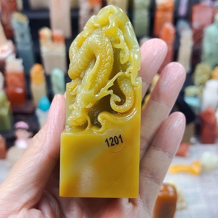寿山石印石遵**心1201包邮包刻