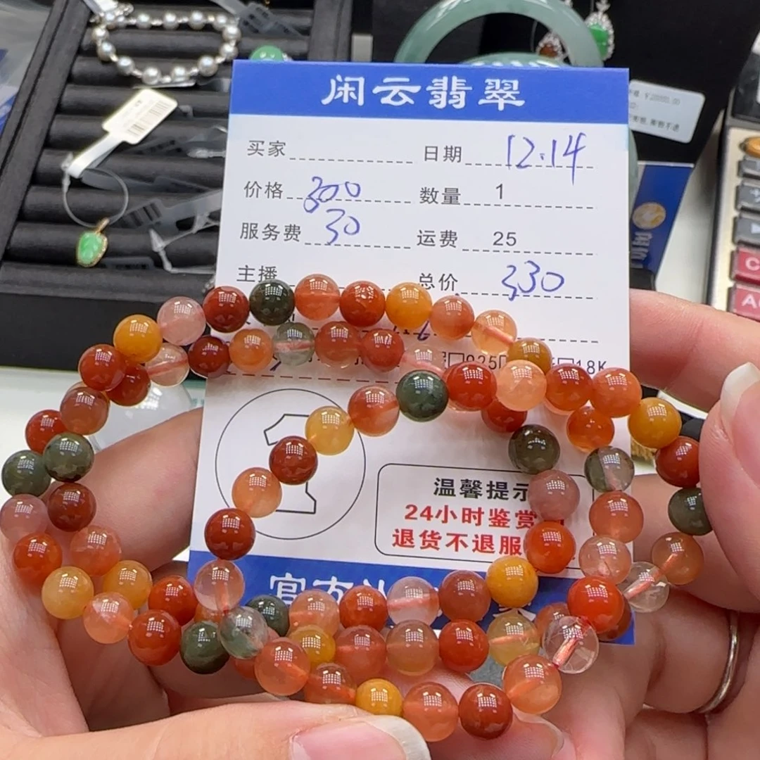 未镶嵌手串水晶水晶