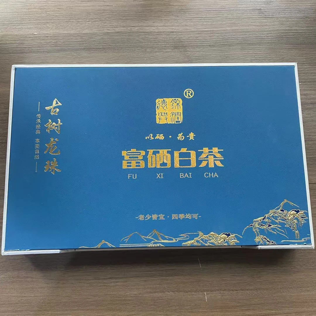 富硒白茶龙珠礼盒装300克