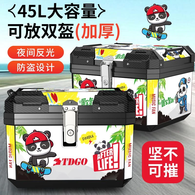 摩托车尾箱大容量大号外卖小牛电瓶车九号电动车踏板车后备箱通用