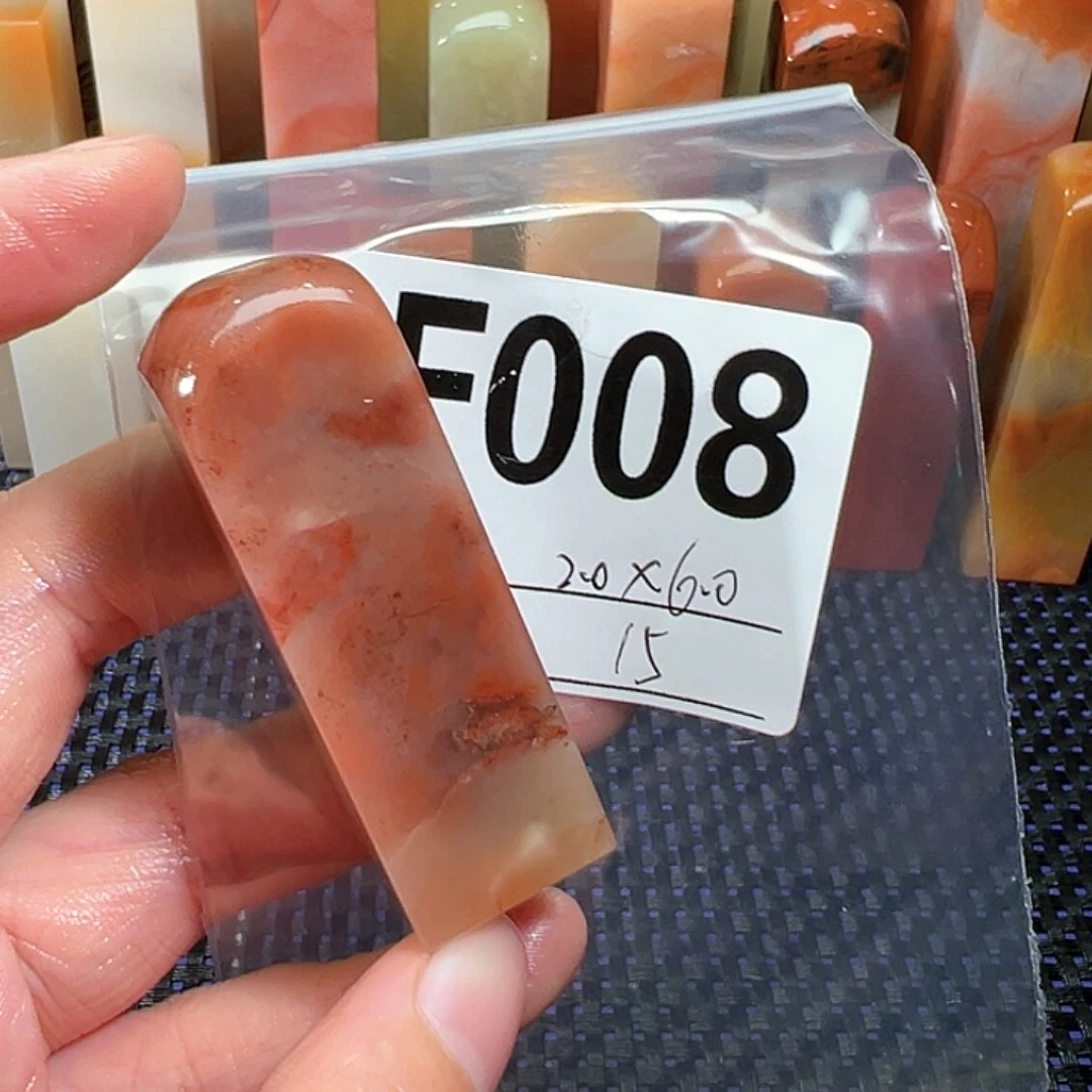 【闪购商品】寿山石印石老挝石