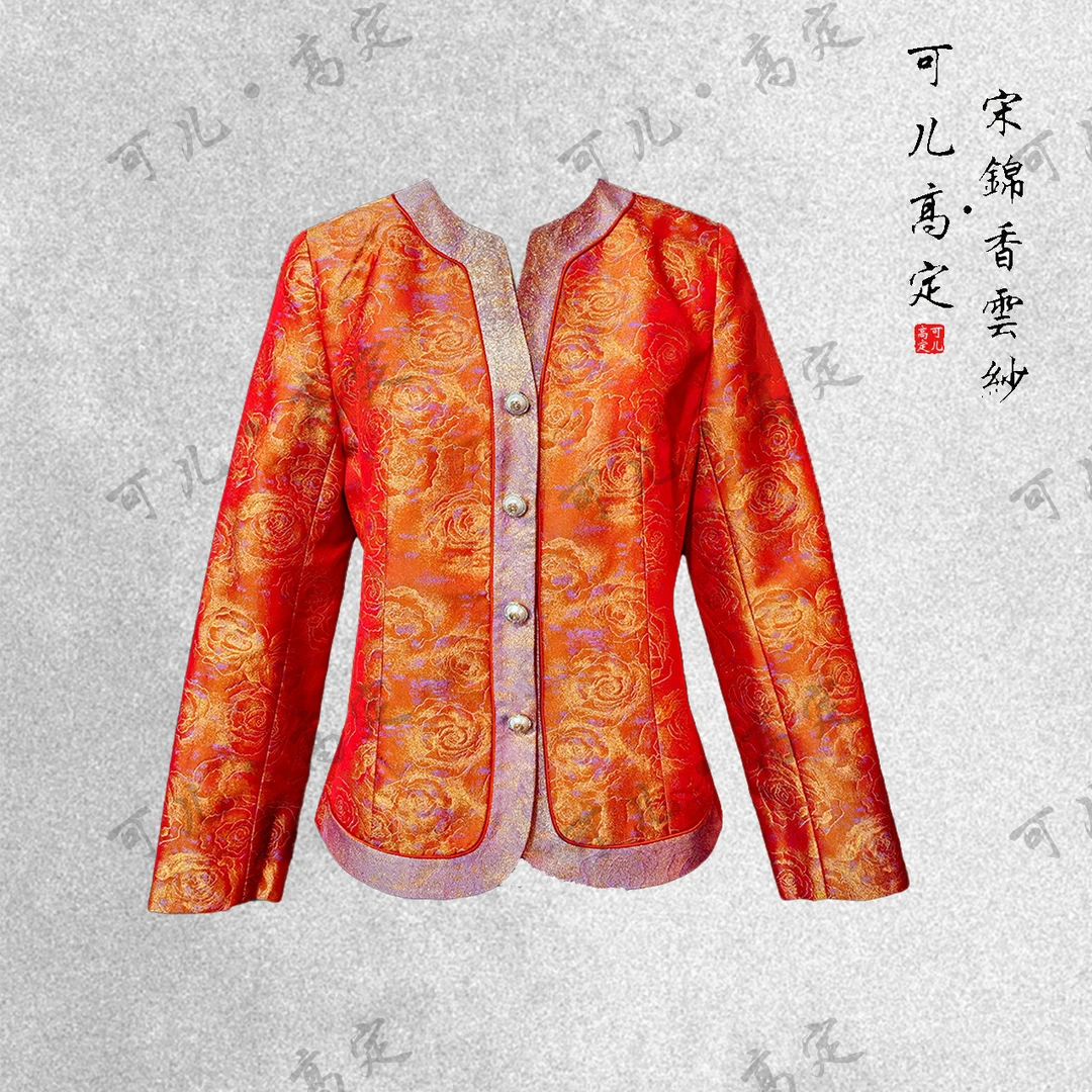 【可儿•高定】非遗宋锦高端新中式国风设计师款外套KD-53290061