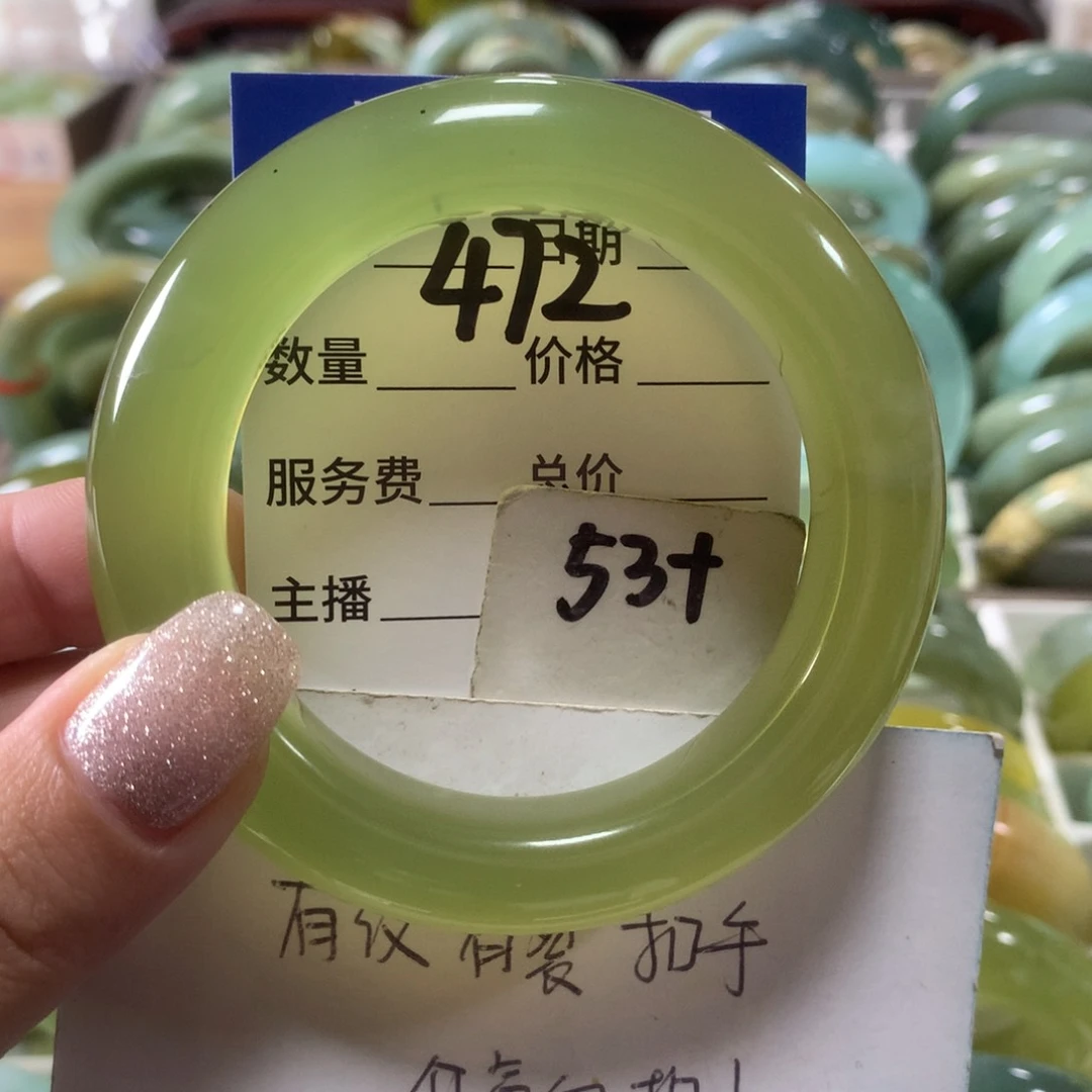 蛇纹石玉未镶嵌手镯472