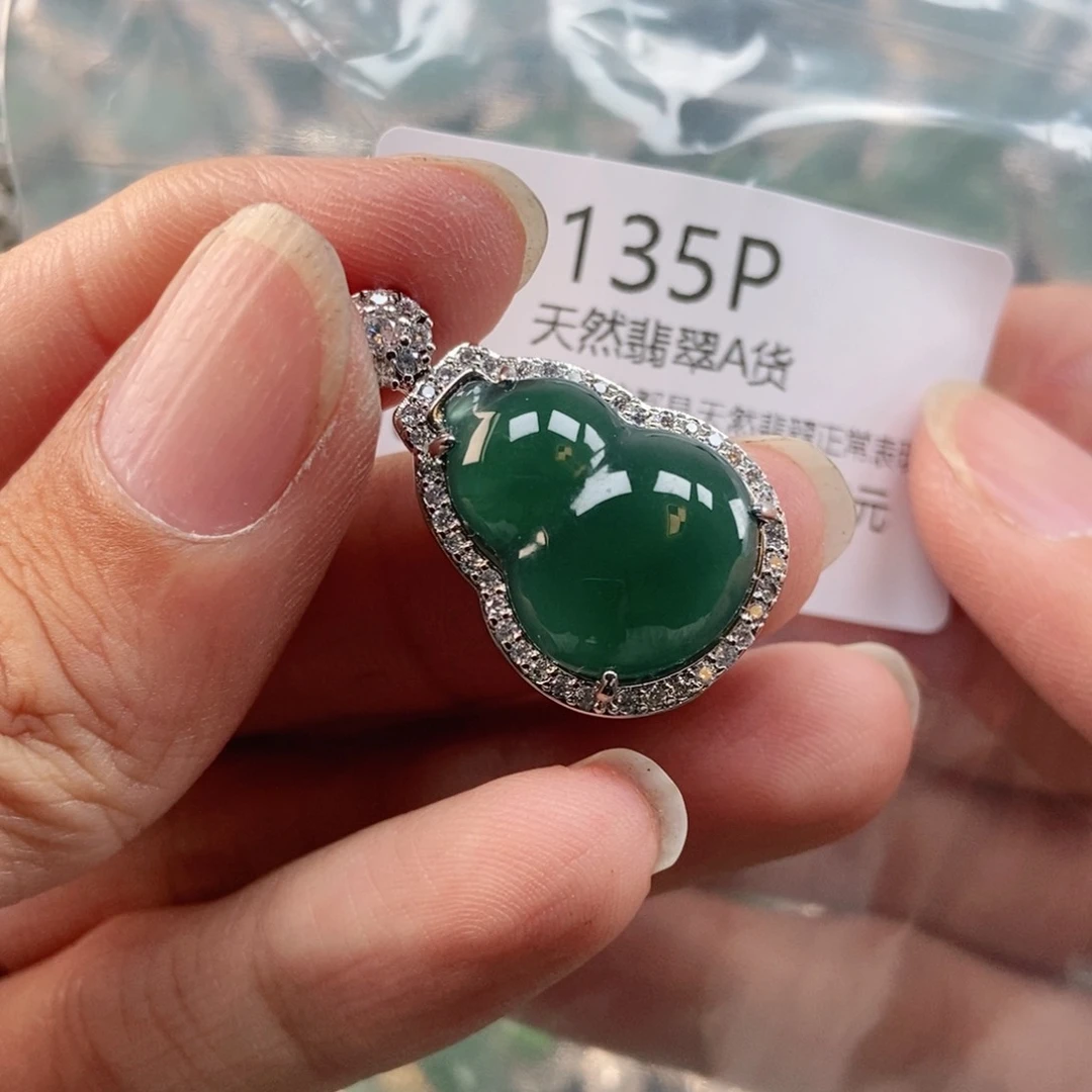 【闪购商品】翡翠未镶嵌吊坠(不含链)