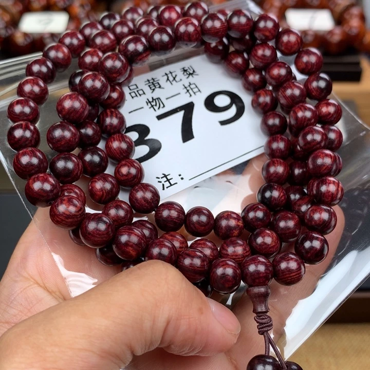 花梨木类黄花梨0.8/108