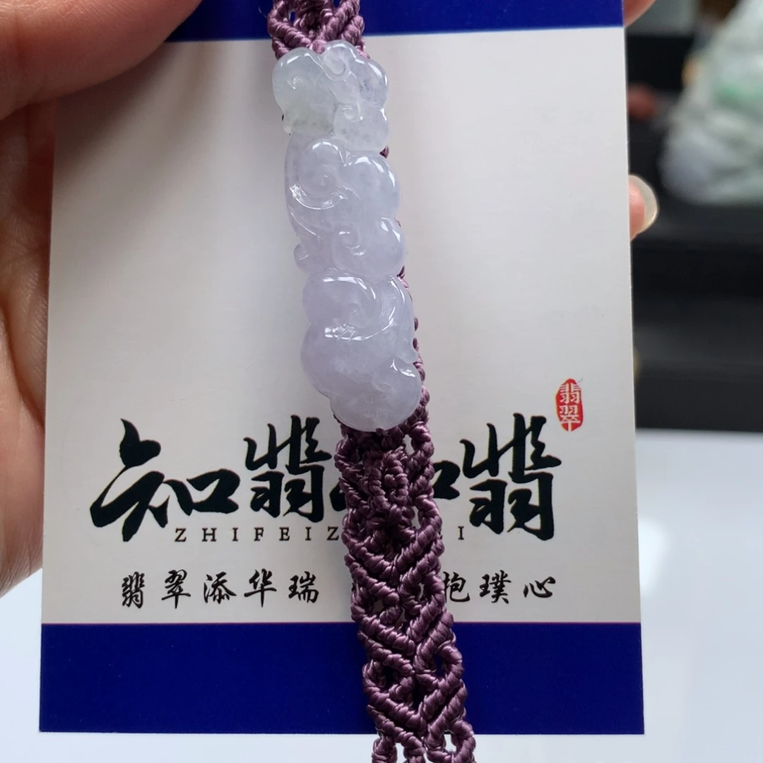 翡翠颈饰未镶嵌如意祥云手牌