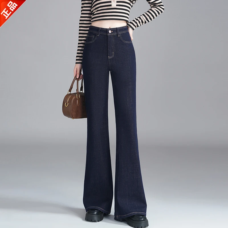 正品2025春秋新款牛仔裤马蹄微喇叭女款高腰显瘦高级感筒喇裤爆款