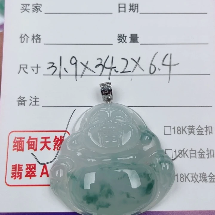 颈饰18K金镶嵌翡翠喵*笑