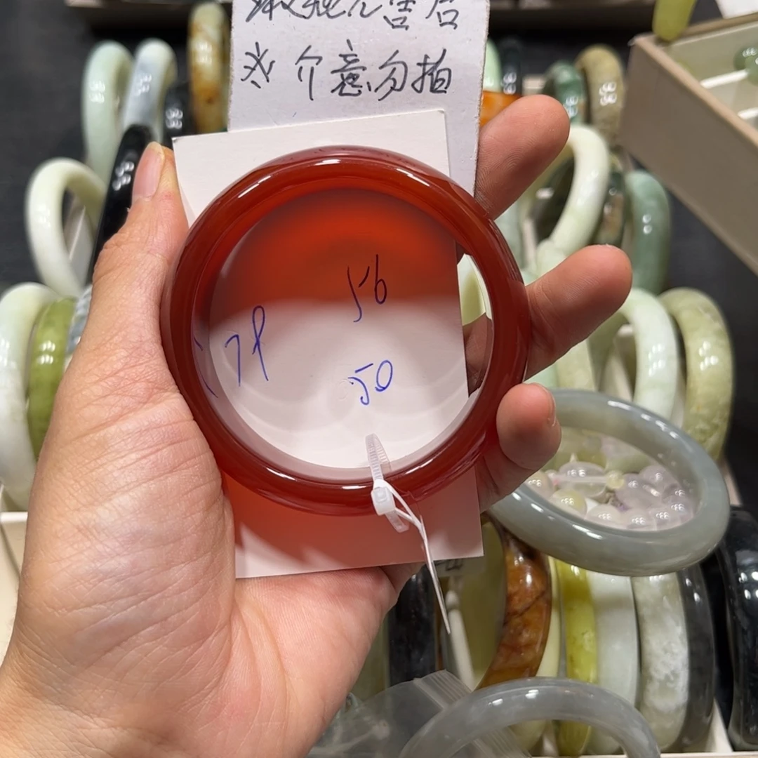 大***样玛瑙/玉髓未镶嵌手镯