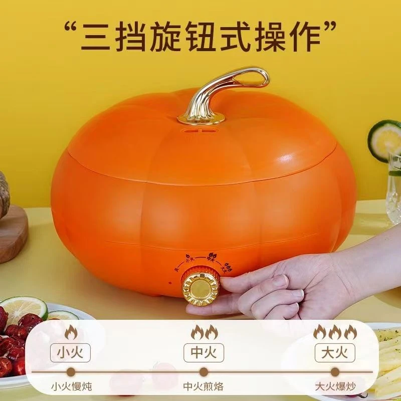 多功能家用宿舍南瓜一体可