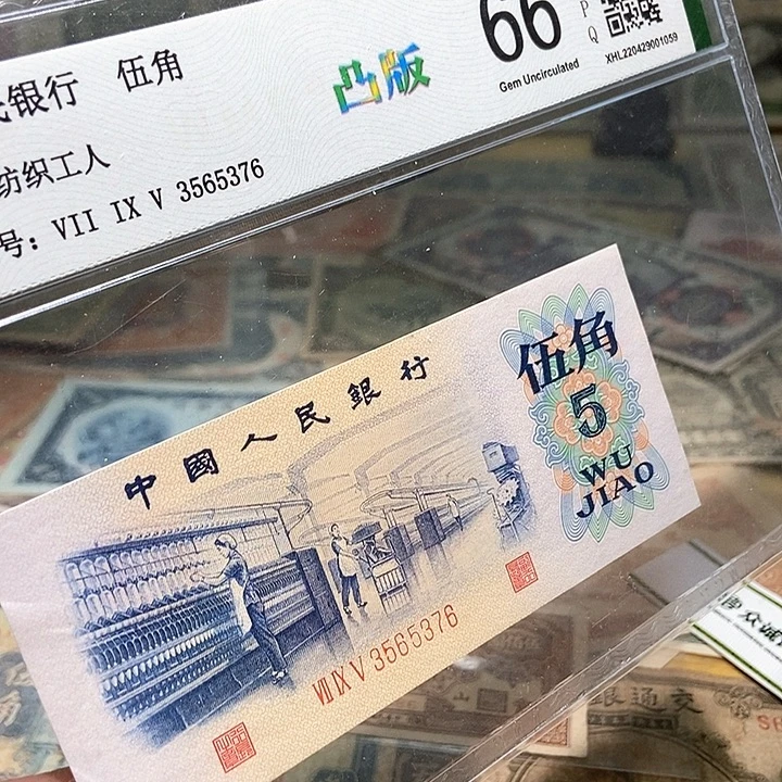 退市老纸币品相如图看好再买