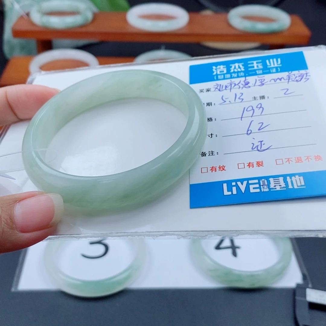 石英质玉手镯未镶嵌文****店