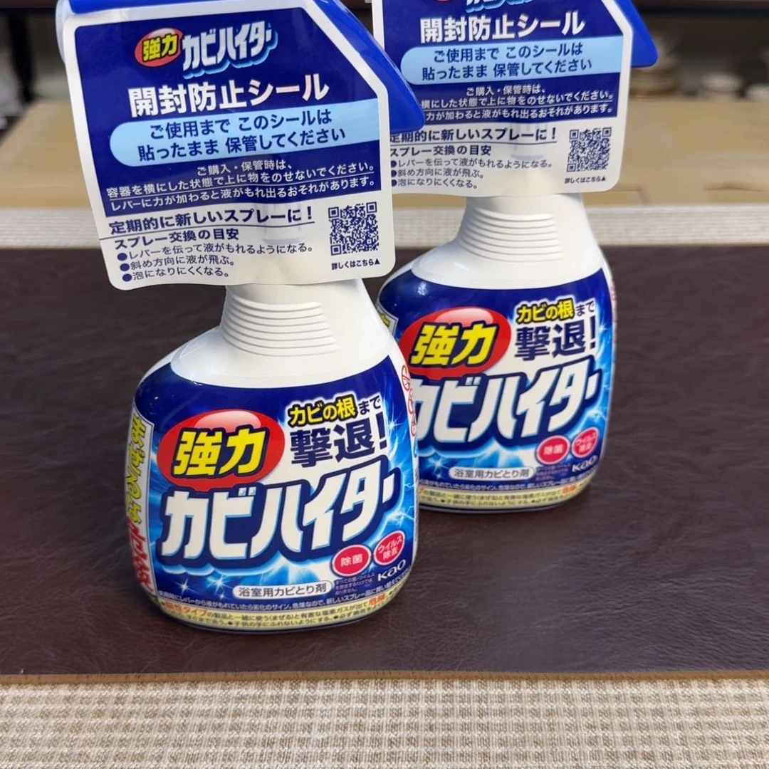 介里家的精选好物