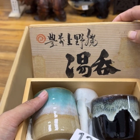 瓷片摆件工艺品瓷器摆件777