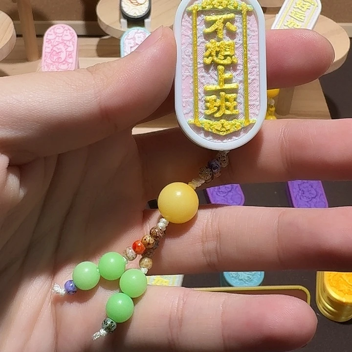 粉白不想上班吊坠款