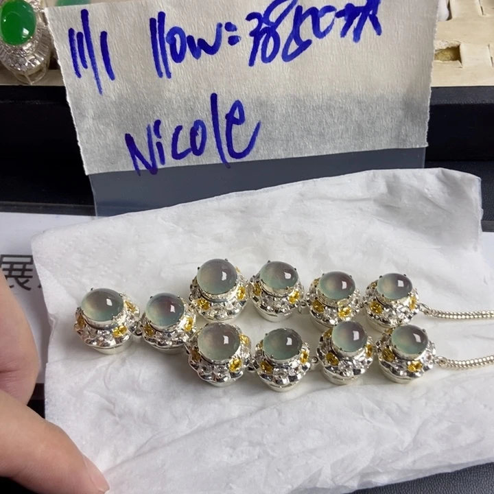 N***e定制翡翠未镶嵌定制