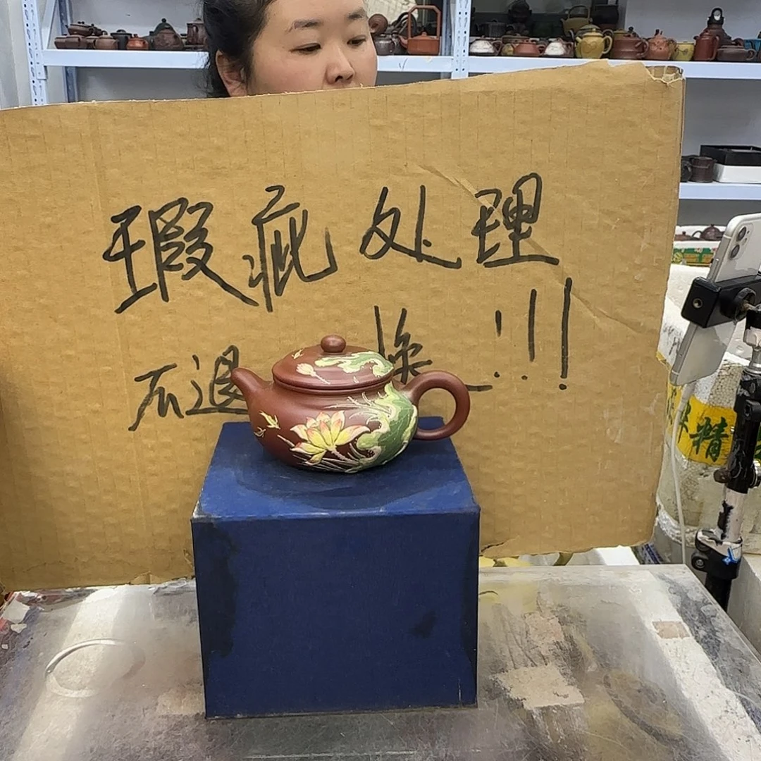 茶壶紫砂宜兴紫砂壶瑕疵处理
